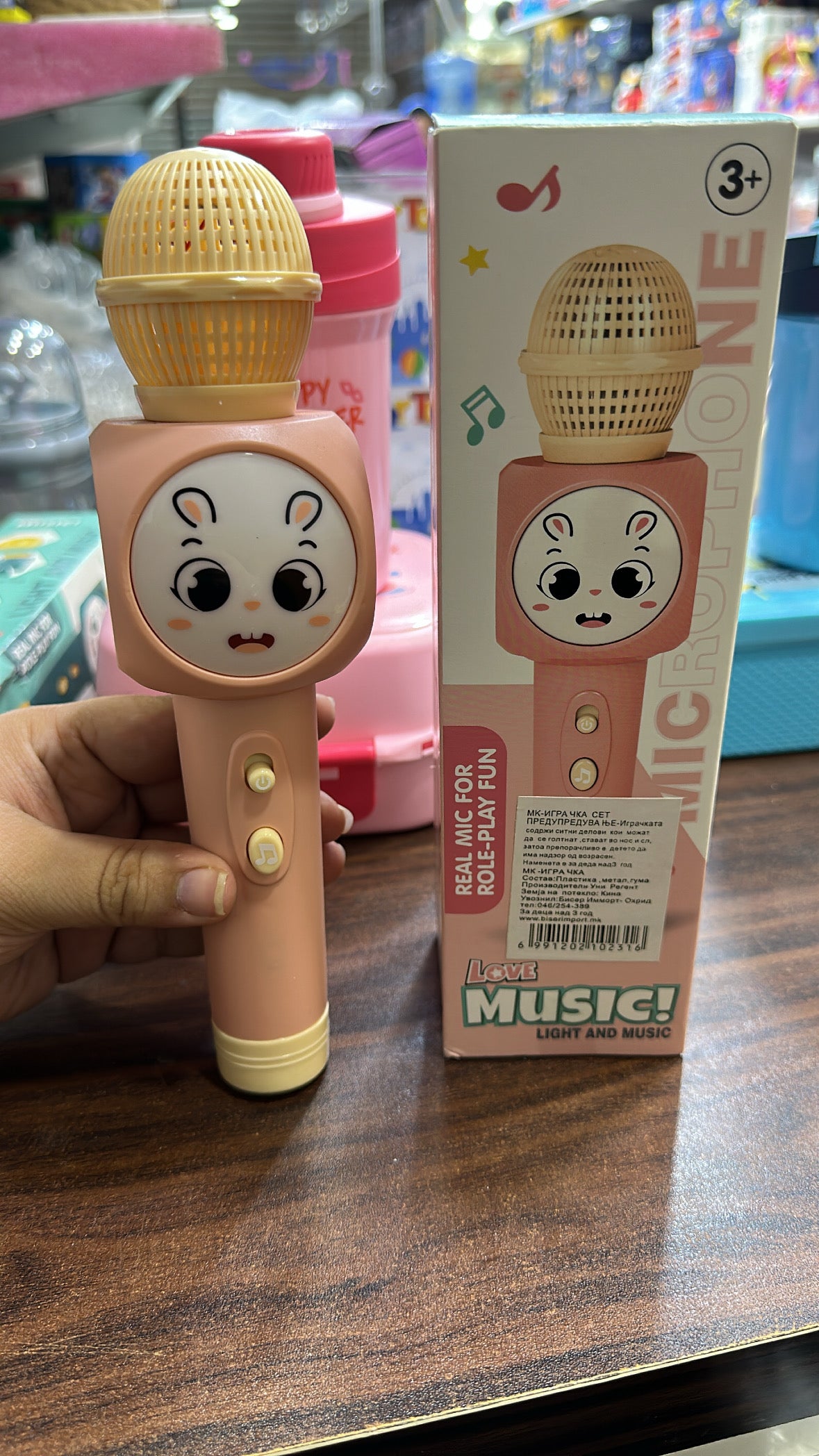 Kids mic