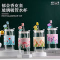 Glass sippers