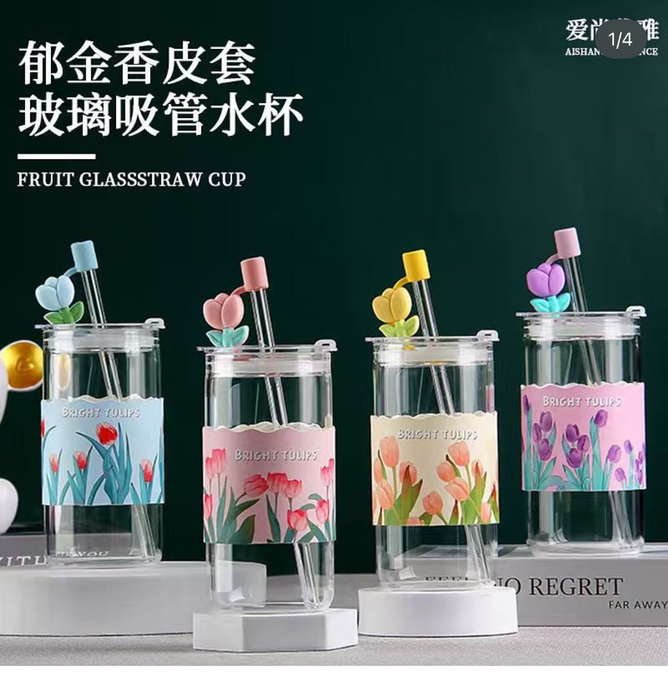 Glass sippers