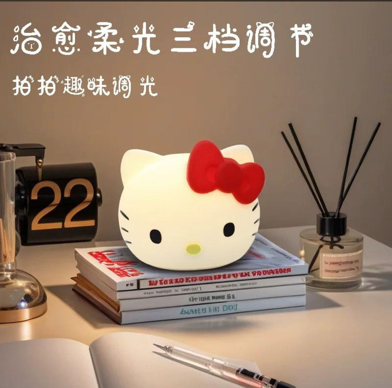 Hello kitty silicone lamp