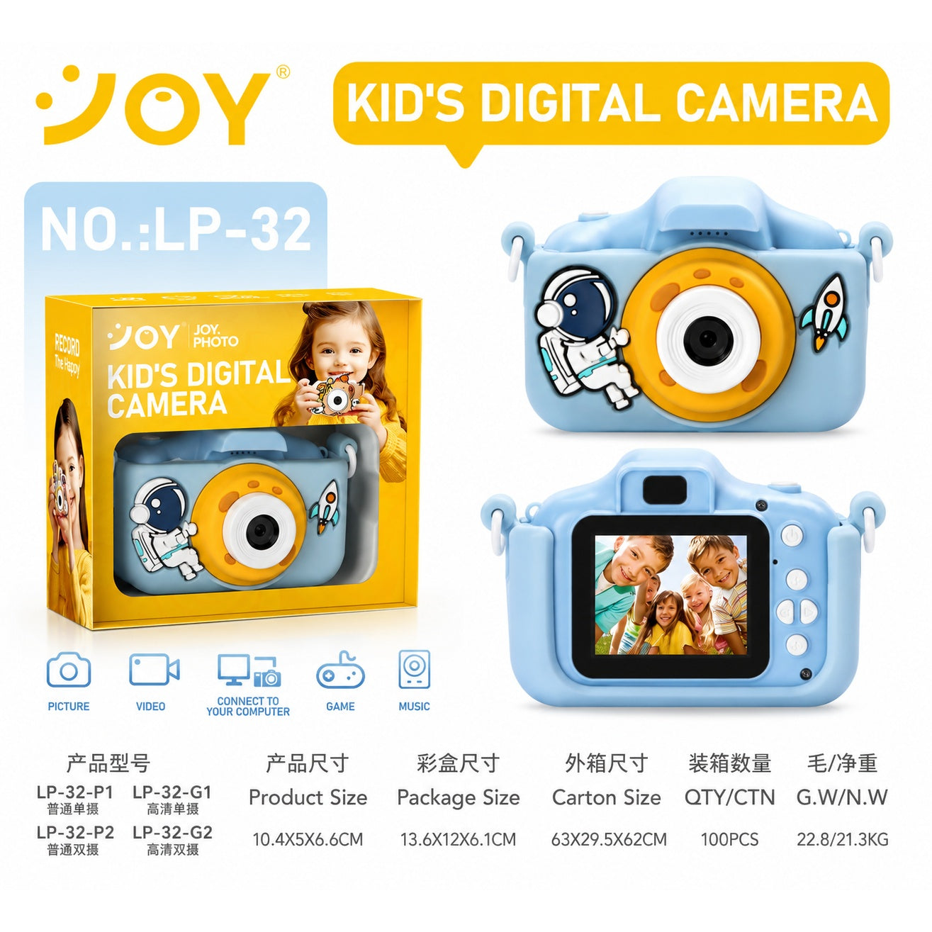 Kids Selfie Camera for Boys & Girls | 32MP HD Digital Camera with Dual Lens